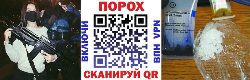 Купить закладки  Заринск  АМФ VHQ 