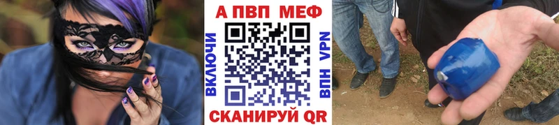 Купить  Заринск  Alfa_PVP Соль 