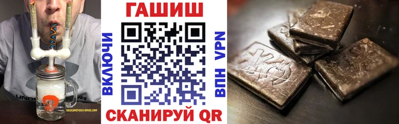 ГАШ убойный  Купить где  Заринск 