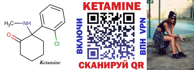 Купить  Заринск  КЕТАМИН VHQ 