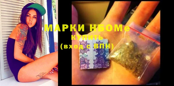 гашишное масло Гусиноозёрск