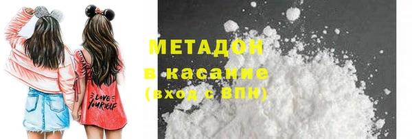 соль курить ск Гусь-Хрустальный