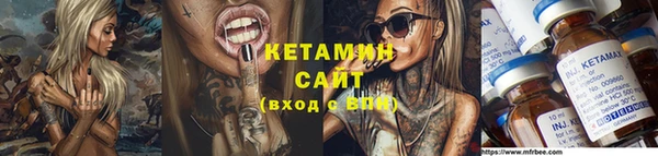 соль курить ск Гусь-Хрустальный