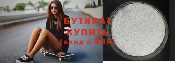 мефедрон мука Дмитровск