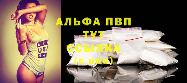 мефедрон мука Дмитровск