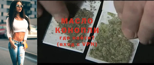 гашишное масло Гусиноозёрск