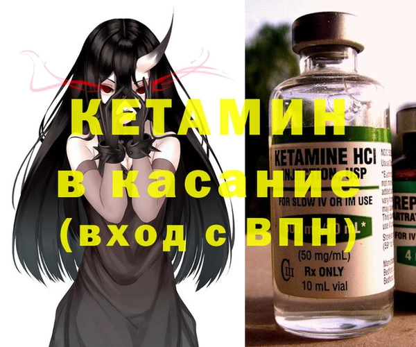 мефедрон мука Дмитровск