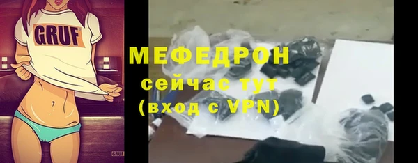 соль курить ск Гусь-Хрустальный