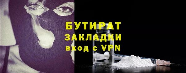 гашишное масло Гусиноозёрск