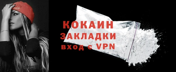 мефедрон мука Дмитровск