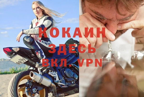 кокаин VHQ Дмитриев