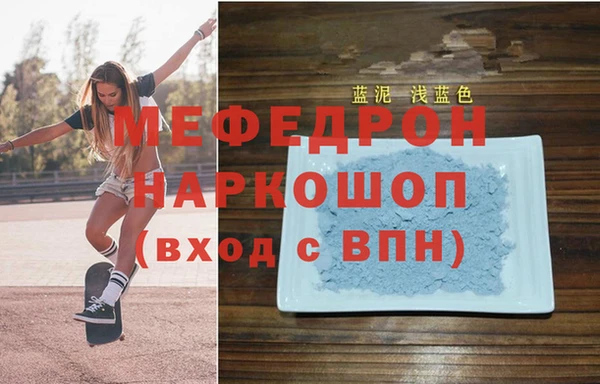 мефедрон мука Дмитровск