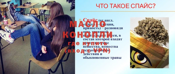 соль курить ск Гусь-Хрустальный