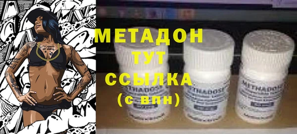 кокаин VHQ Дмитриев