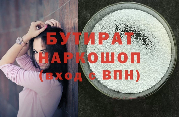 дживик Дмитров