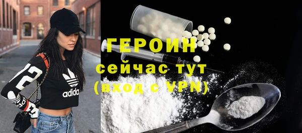 гашишное масло Гусиноозёрск