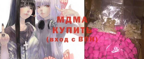 соль курить ск Гусь-Хрустальный