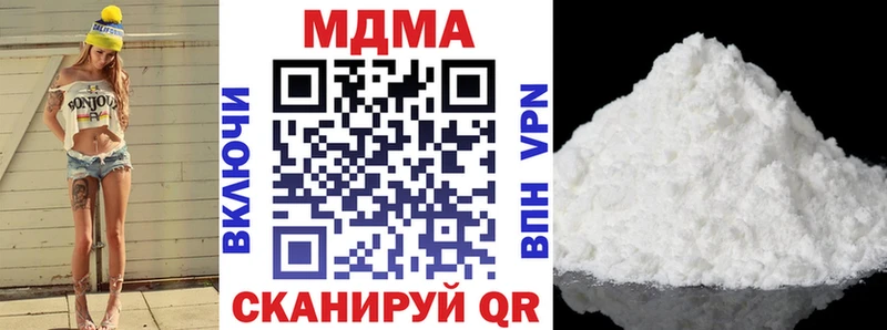 Купить  Заринск  МДМА crystal 