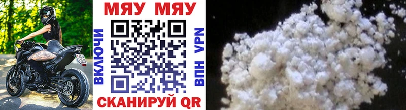 Купить закладки  Заринск  МЕФ 4 MMC 