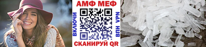 МЕТАМФЕТАМИН мет  Купить где  Заринск 