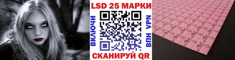 Купить закладки  Заринск  Наркотические марки 1,5мг 