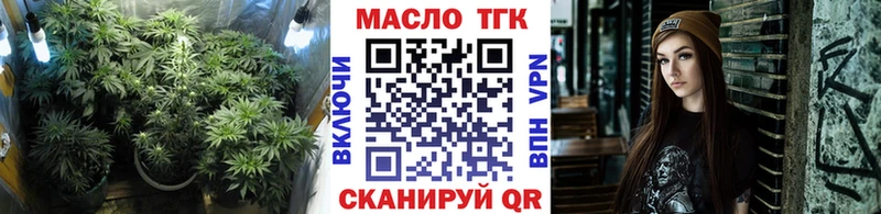 Купить закладки  Заринск  Дистиллят ТГК вейп 