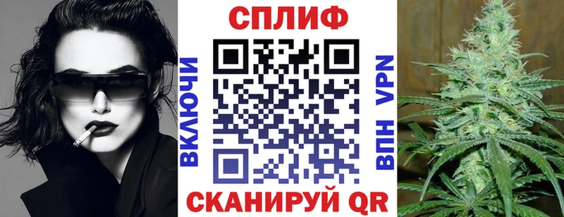 Конопля тримм  Купить  Заринск 